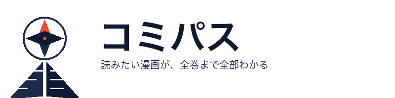 コミパス